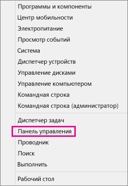 Помилки, пов'язані з неліцензованим продуктом і активацією office - служба підтримки office