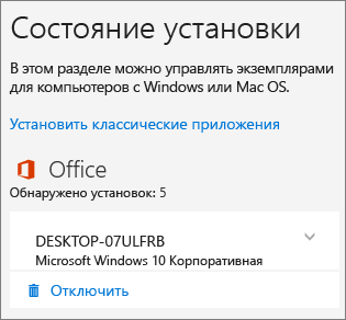 Помилки, пов'язані з неліцензованим продуктом і активацією office - служба підтримки office