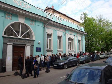 Особливості подачі заяви в загс в москві, дата весілля і загс, загс і дата весілля в москві