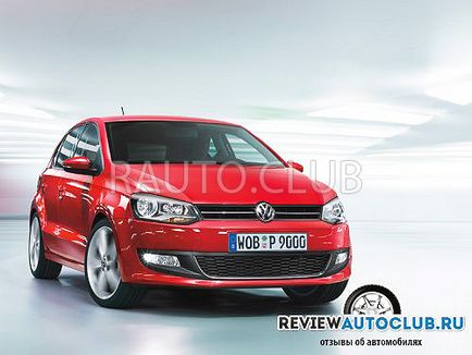 Értékelés a Volkswagen Polo (VW Polo) a tulajdonosok fotók és vizsgálati meghajtók, technikai (a tulajdonos) Értékelés a Volkswagen Polo (VW Polo) a tulajdonosok fotók és tesztvezetés, műszaki