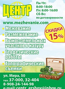 Про війну в Чечні через 20 років