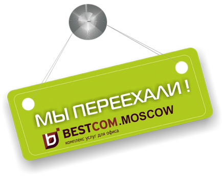 Перспективність твердочернильная принтерів