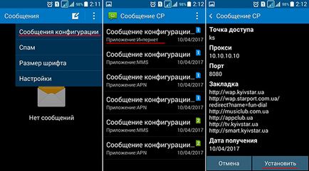 Чому не працює 3g інтернет на андроїд - центр підтримки користувачів