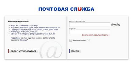 Furnizorul de schimbări de e-mail de la google la yandex răspunde la întrebările utilizatorilor