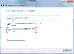 Підключення 3g модему Інтертелеком і peoplenet на windows 7, блог aizone