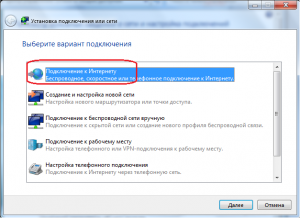 Підключення 3g модему Інтертелеком і peoplenet на windows 7, блог aizone