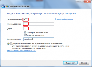 Conectarea 3g modem intertelecom și peoplenet pe ferestre 7, blog aizone