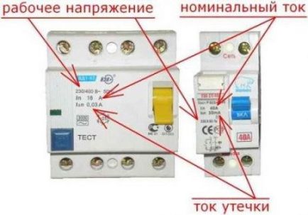 Conectarea uuzului și a mașinii este o diagramă, o instrucțiune video pentru realizarea lucrării, diferența dintre ouzo și difa-automat,