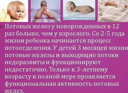 Пітниця у новонароджених як виглядає і як позбутися від висипки на обличчі і шиї