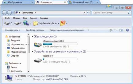 Підвищуємо зручність роботи в windows, КомпьютерПресс