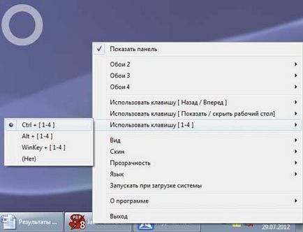 Підвищуємо зручність роботи в windows, КомпьютерПресс