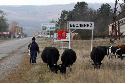 Ганьба на обидва ваші доми