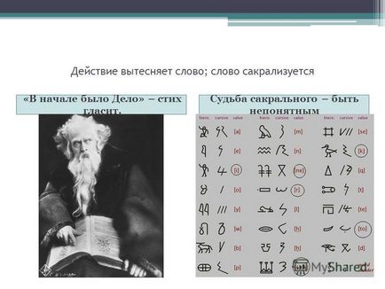 Prezentarea unui personaj ca cititor, citirea ca pedagogie de valoare a textului de la St. Petersburg,