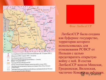 Презентація на тему проголошення білоруської національної державності