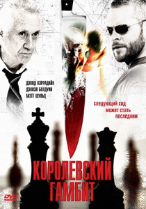 Пригоди Котигорошка та його друзів (2014 року) - дивитися онлайн