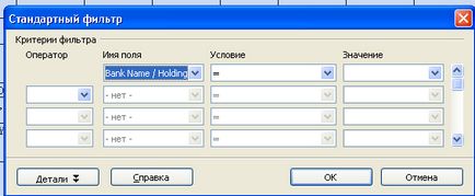 A szabványos szűrő számított, prosto pro iroda, éppen az irodában (prosto) A szabványos szűrő számított, prosto pro iroda, csak a hivatali