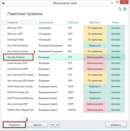 Проброс rdp через маршрутизатор d-link dir-615 rev