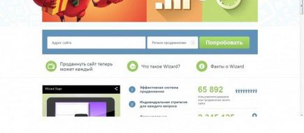 Promovarea site-ului cu - promovare ușoară, rapidă și ușoară a site-ului web