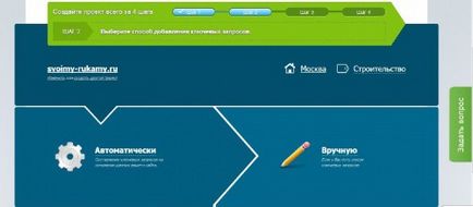 Promovarea site-ului cu - promovare ușoară, rapidă și ușoară a site-ului web