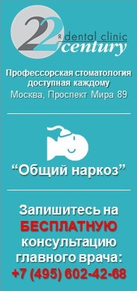 Проект рентгенівського кабінету