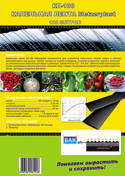 Portal electrotehnic profesional - informații de contact ооо тпк электромонтаж