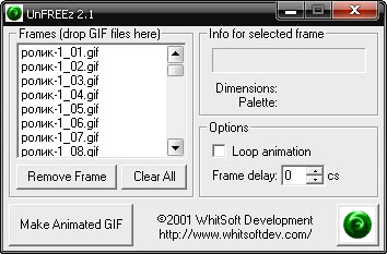 Програма unfreez для створення gif-анімації