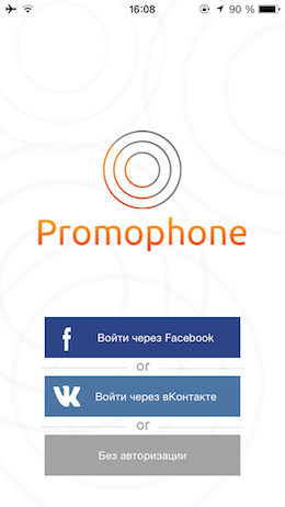 Promophone - apeluri gratuite către orice număr, recenzii ale aplicațiilor pentru iOS și mac pe