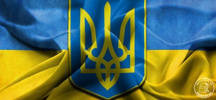 Проходження російсько-українського кордону
