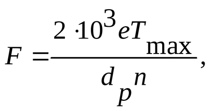 Calcularea cuplajelor