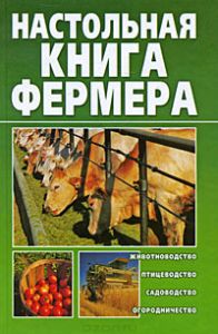 Розрахунок ваги реалізованих на забій худоби та птиці