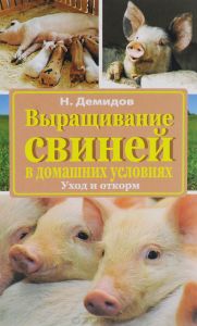 Calcularea greutății animalelor și a păsărilor de curte vândute pentru sacrificare