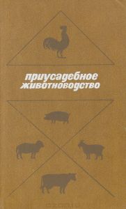 Calcularea greutății animalelor și a păsărilor de curte vândute pentru sacrificare