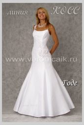 Vanzare - prestigiu catalog