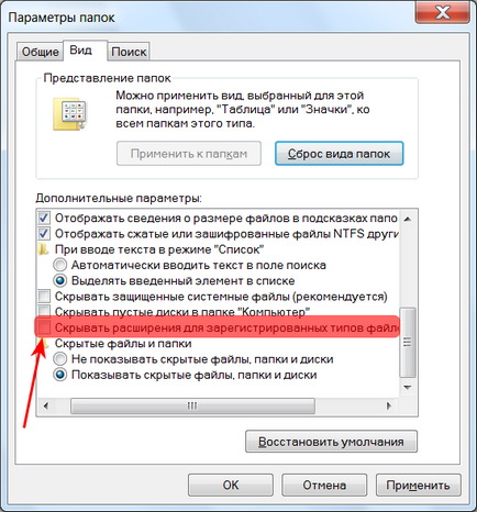 Extensii de fișiere - 20 foi de înșelătorie pentru utilizatorii de calculatoare începători