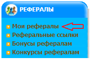 Спрямування на wmmail, реальний заробіток в інтернеті