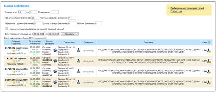 Спрямування на wmmail, реальний заробіток в інтернеті