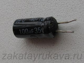 mélynyomó javítás Sven ha680w (erősítő) mélynyomó javítás Sven ha680w