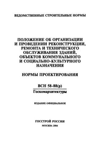 Ремонт трубопроводу водопостачання несправності і їх усунення