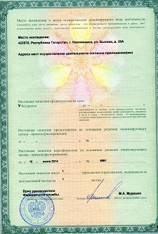 X-ray laboratórium (X-ray diagnosztikai készülékek) X-ray laboratóriumi