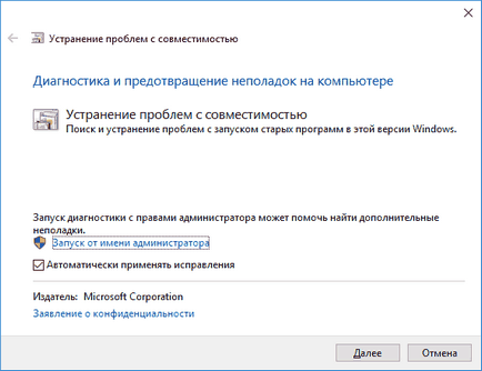 Режим сумісності windows