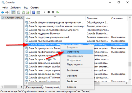 режим на съвместимост прозорци (режим) режим на съвместимост прозорци
