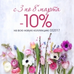 Nő - online áruház () vélemény - online vásárlás - az első független felülvizsgálat honlapján Ukrajna