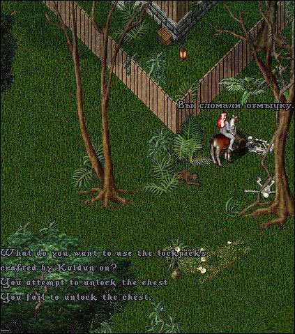 Ghid de descoperire a comorilor - ultima online