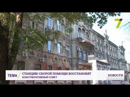 Curte ordinară - oraș - știri din regiunea Odessa și Odessa