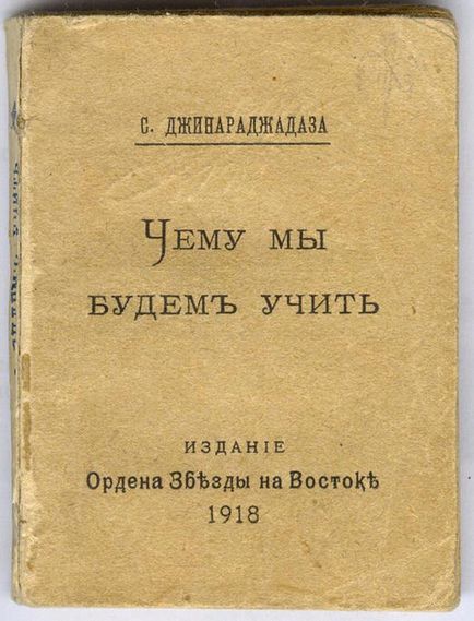 Най-малката книга - честни майстори - ръчна изработка, ръчно изработени