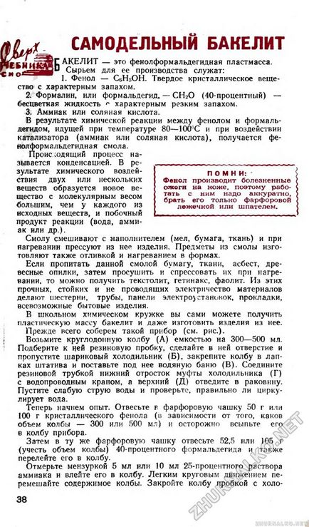 Homemade Bakelite - un tânăr tehnician 1958-09, pag. 48