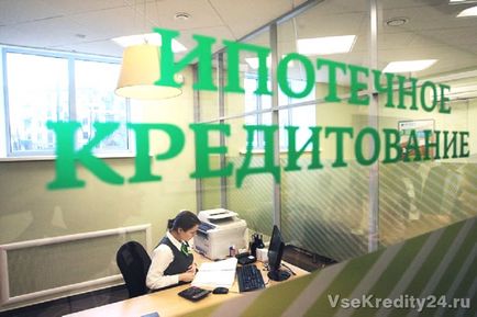 Sberbank - credit ipotecar pentru locuințe secundare în 2017 condiții, dobânzi, toate împrumuturile 24