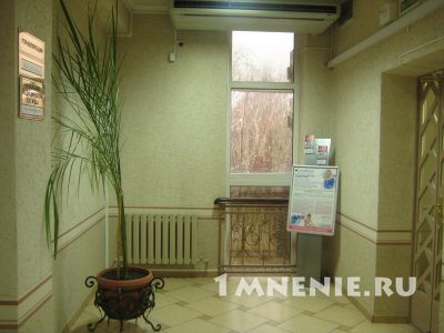 Family Clinic „Turgenyev” (Oroszország, Krasnodar) véleménye, elég kényelmes magánklinikák