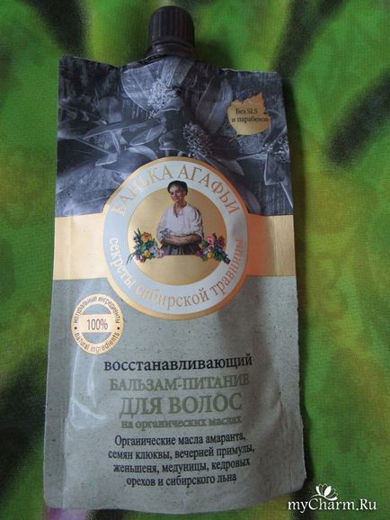 Серцю не накажеш, або моя любов до простого бальзаму від бабусі Агафії - Рецепти бабусі Агафії