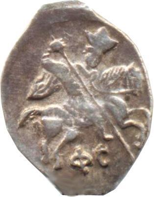 Срібні монети івана грізного